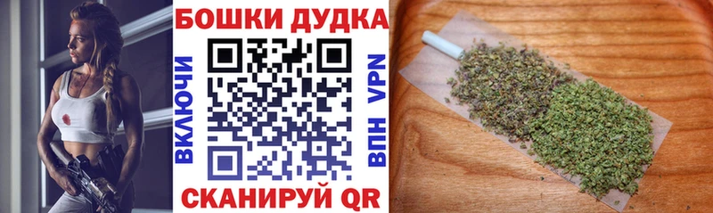 Купить наркотик Туапсе Альфа ПВП ГАШ Героин Бошки Шишки