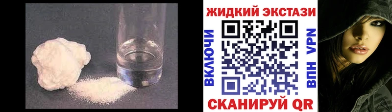 ссылка на мегу маркетплейс  Туапсе  БУТИРАТ бутик 