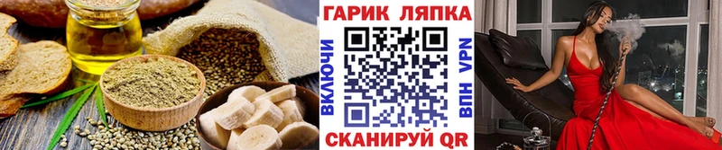 купить   Туапсе  Cannafood конопля 