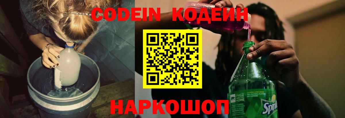 ГАШ  Туапсе  МАРИХУАНА  Меф МЯУ МЯУ кристаллы  Вход с VPN  Cocaine 