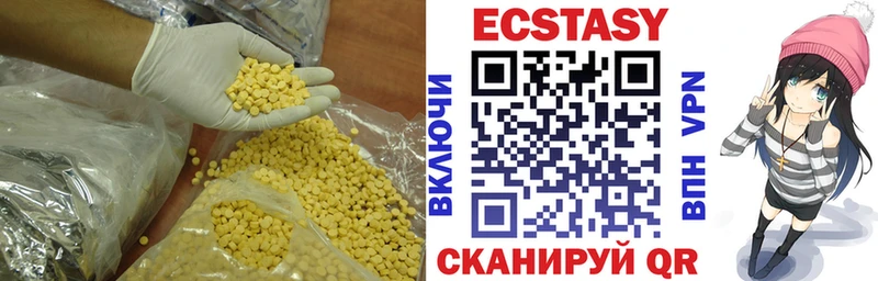 где продают наркотики  MEGA ТОР  Ecstasy DUBAI  Туапсе 