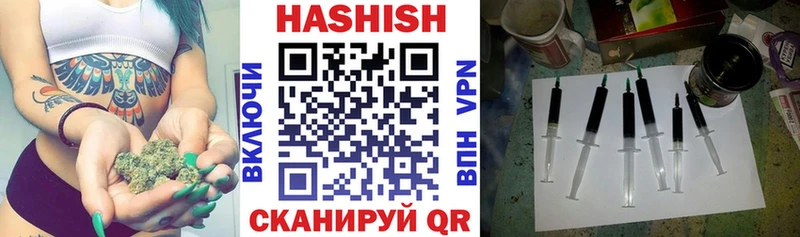 ГАШИШ хэш  Туапсе 