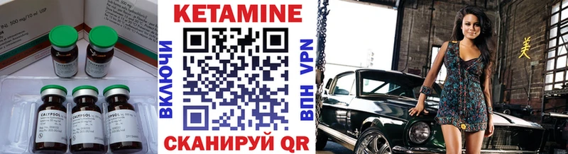 КЕТАМИН ketamine  дарк нет официальный сайт  Туапсе  наркотики 