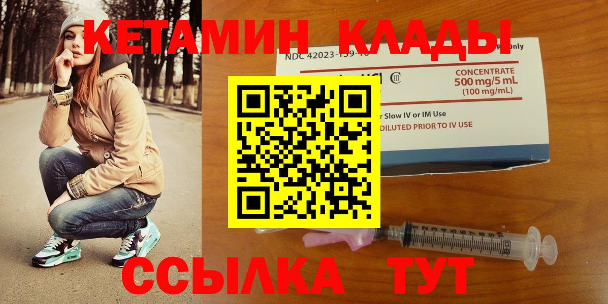 Мефедрон Туапсе