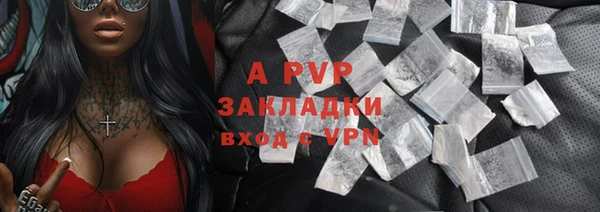 ALPHA PVP Красноперекопск
