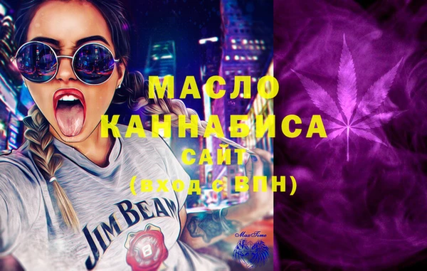 мдма Санкт-Петербург