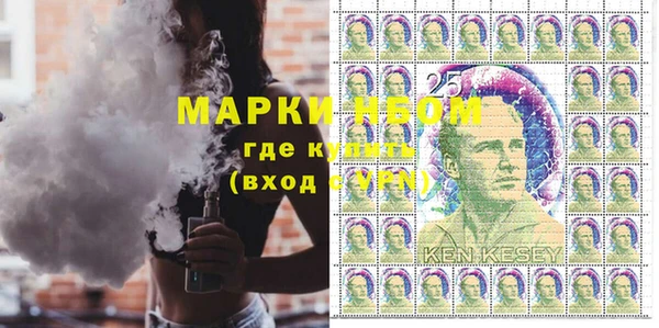 ALPHA PVP Красноперекопск
