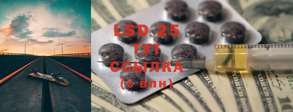 герыч Краснослободск