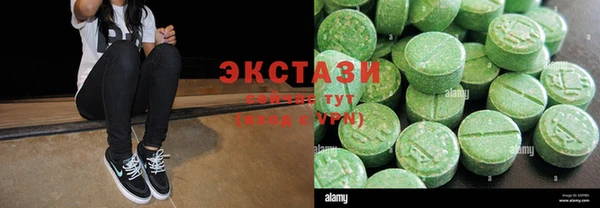 ALPHA PVP Красноперекопск