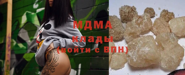 spice Ессентукская