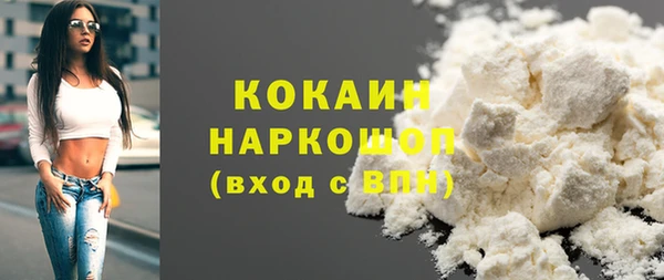 герыч Краснослободск