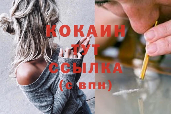 мдма Санкт-Петербург
