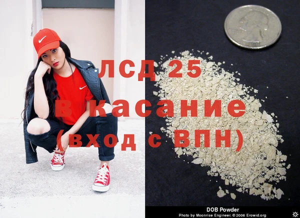 героин Новосибирск