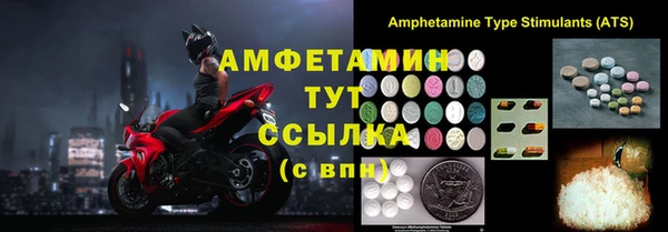 ALPHA PVP Краснотурьинск