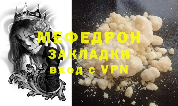 мдма Санкт-Петербург