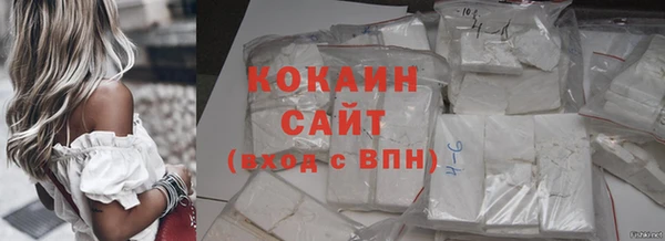 ALPHA PVP Красноперекопск
