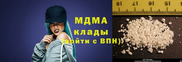 герыч Краснослободск