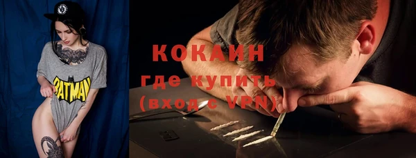ALPHA PVP Краснотурьинск