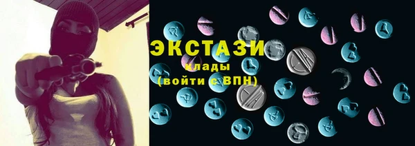 герыч Краснослободск