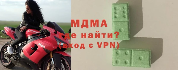 герыч Краснослободск