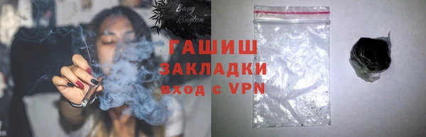 ALPHA PVP Красноперекопск
