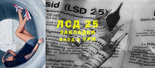 мдма Санкт-Петербург