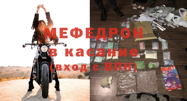ALPHA PVP Краснотурьинск