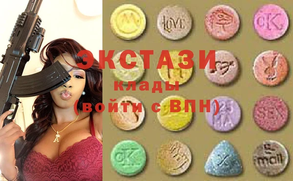 ALPHA PVP Красноперекопск