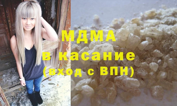 ALPHA PVP Краснотурьинск