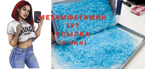 героин Новосибирск