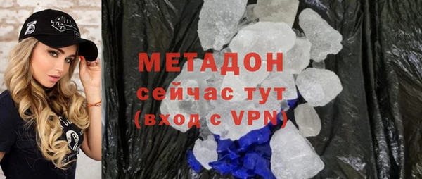 ALPHA PVP Краснотурьинск