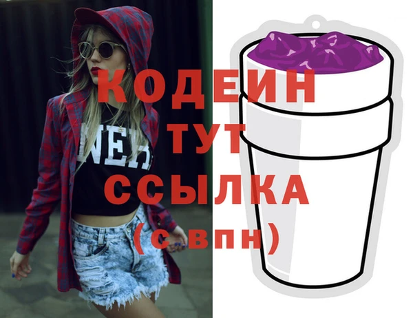 героин Новосибирск
