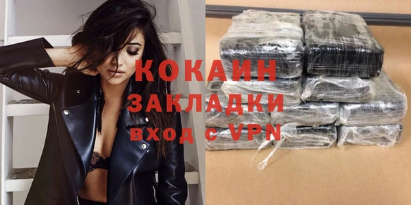 ALPHA PVP Краснотурьинск