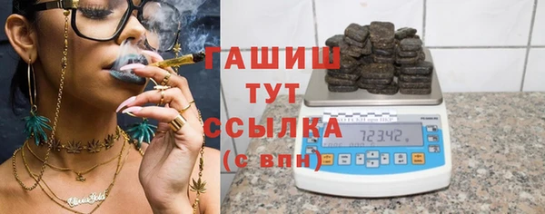 герыч Краснослободск