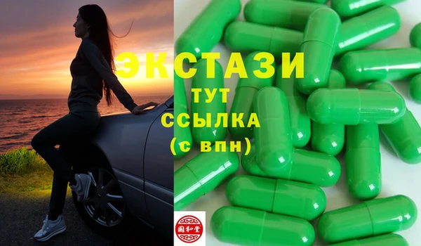 spice Ессентукская
