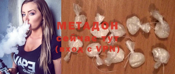 ALPHA PVP Краснотурьинск