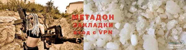 герыч Краснослободск