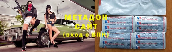 ALPHA PVP Красноперекопск