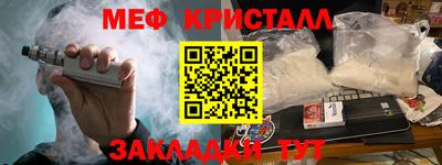 индика Партизанск