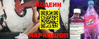 кокаин Пушкино