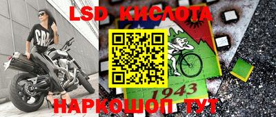 гашишное масло Пенза