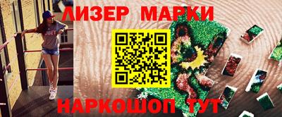 гашишное масло Пенза