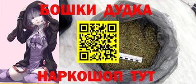 гашишное масло Пенза