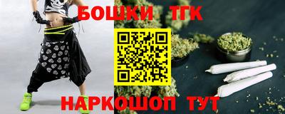 кокаин Пушкино