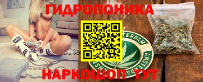 гашишное масло Пенза