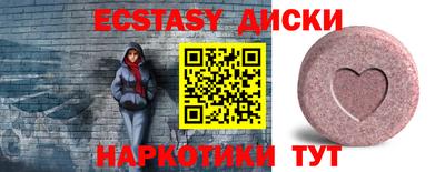 гашишное масло Пенза