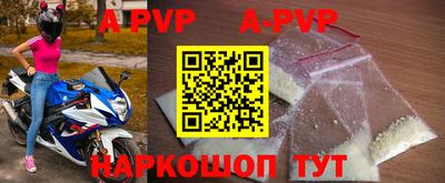 индика Партизанск