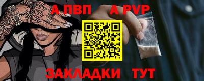 индика Партизанск