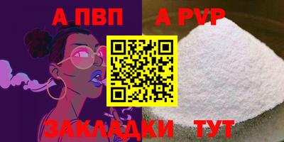 индика Пугачёв