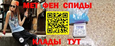 индика Партизанск